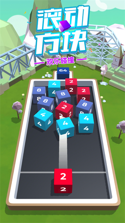 滚动方块官方正版下载