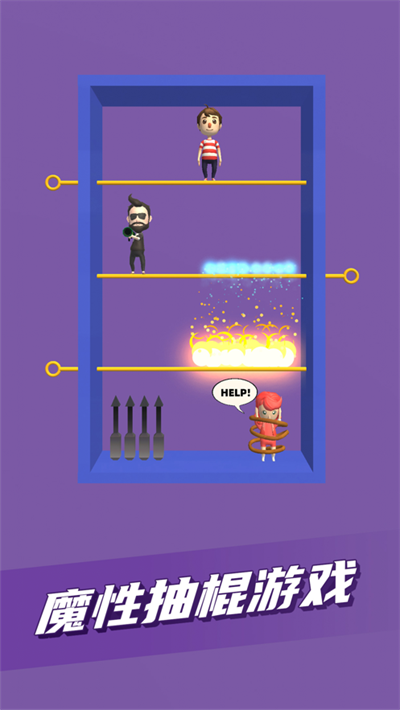 抽个棍棍官方正版下载