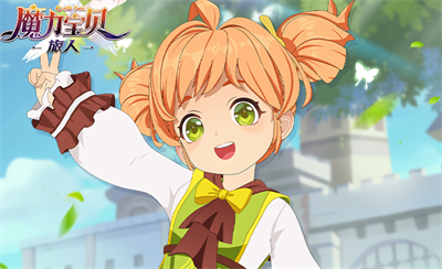 魔力宝贝:旅人官方正版下载