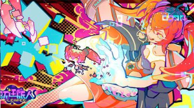 跃迁旅人官方正版下载