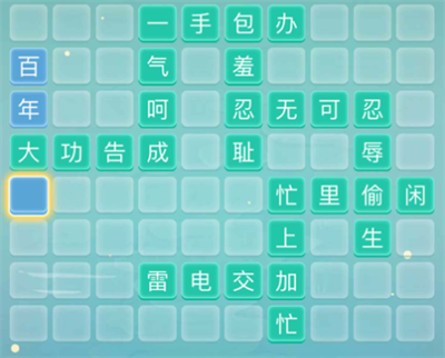 成语接龙疯狂成语接龙官方正版下载