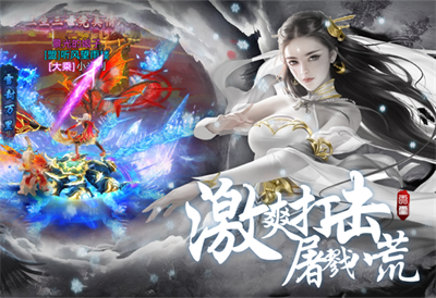 醉江湖夜梦修仙御剑飞仙手游iOS