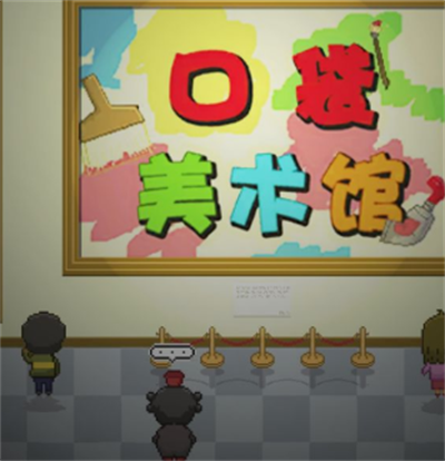 口袋美术馆官方正版下载