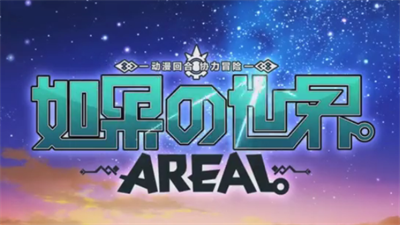 如果的世界官方正版下载