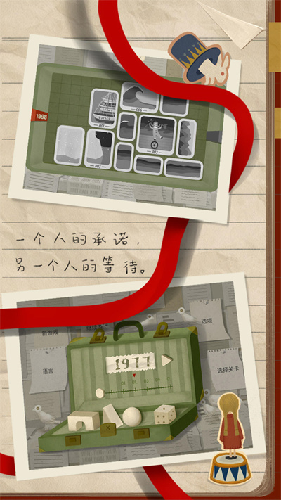 厚厚的时光官方正版下载