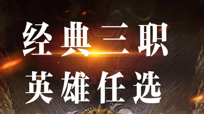 大秦霸业超变版