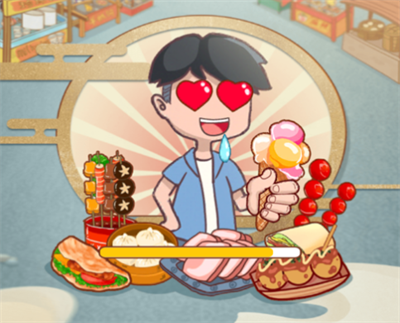 我的小吃街官方正版下载