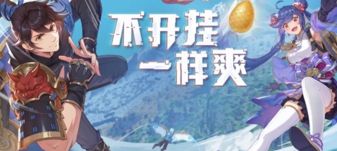 风云岛行动iOS版下载安装