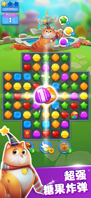 开心糖果猫苹果版