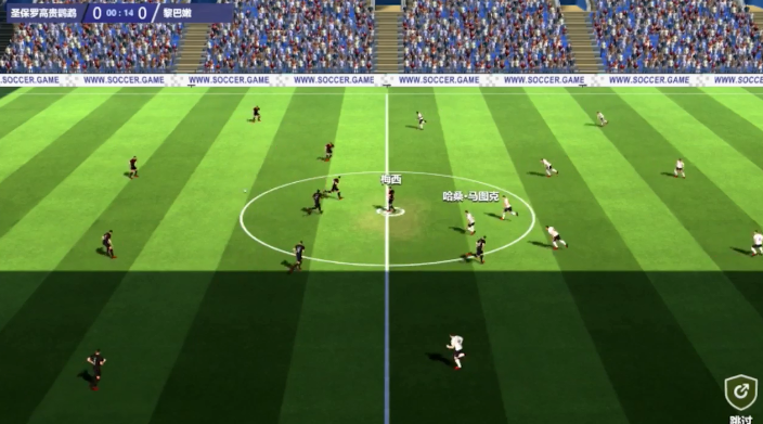 全民冠军足球手游