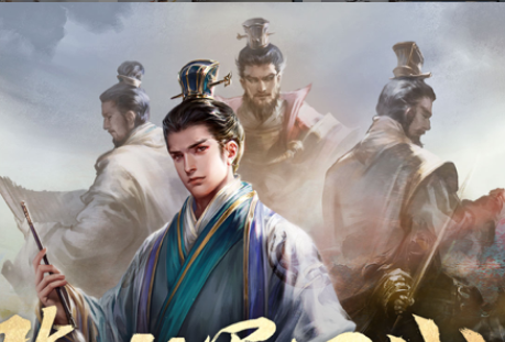 三国志威力无双手游官方iOS