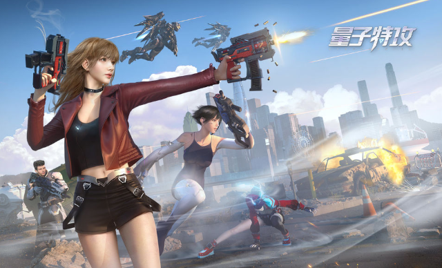 量子特攻下载安装