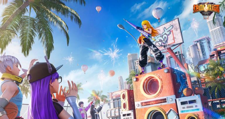 热血街篮官方下载