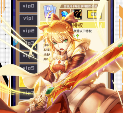 星空大陆iOS版下载