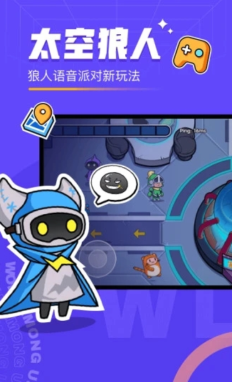 对玩最新版本下载