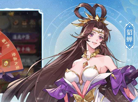 怒焰三国杀手游官方下载