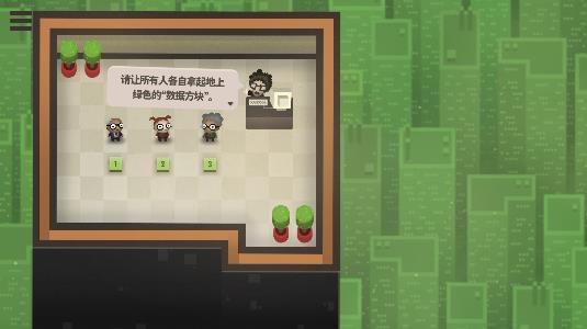 编程器模拟器70亿人游戏