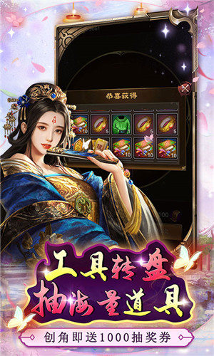 逍遥春秋GM金条科技