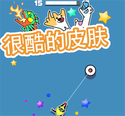 飞钩火柴人官方正版下载