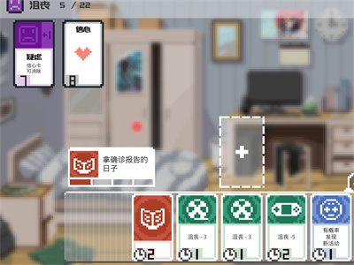 如果一生只有三十岁官方正版下载