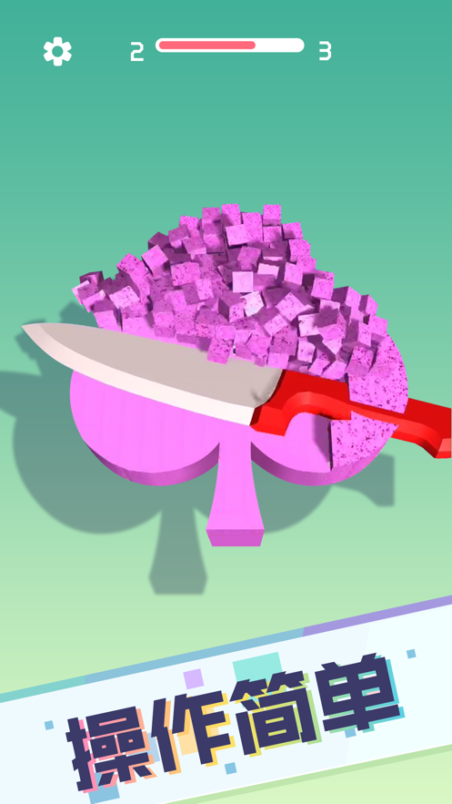 肥皂切不停官方正版下载
