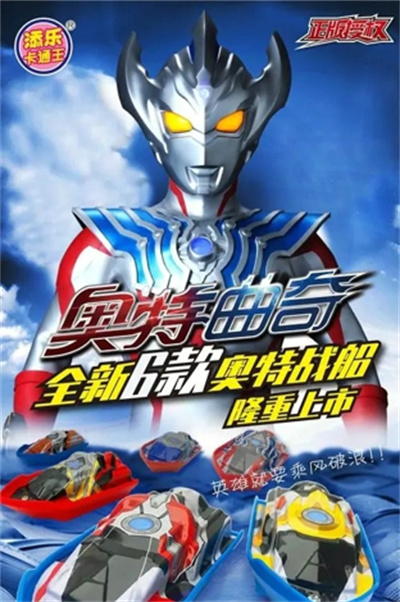 顽矩盒官方正版下载