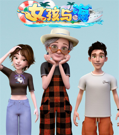 女孩与海官方正版下载
