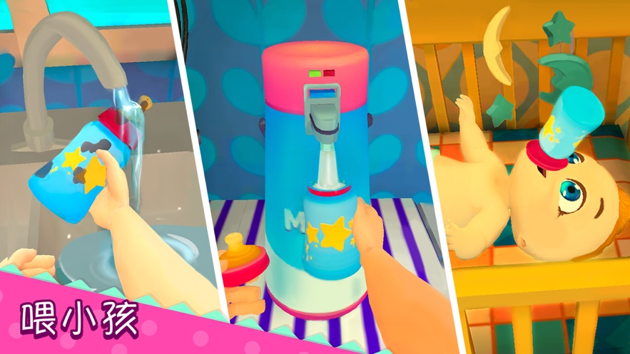 超级妈妈成长记官方正版下载