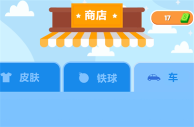 逃脱大师官方正版下载