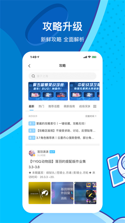 米游社ios官方正版下载
