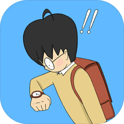 我进不去学校了官方正版下载