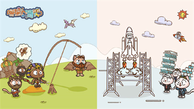 喵星人简史官方正版下载