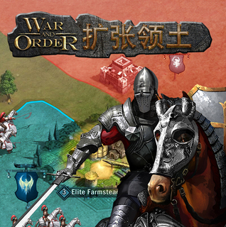 战火与秩序手游iOS版