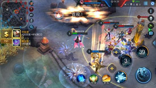 传说对决台服ios版下载