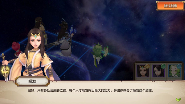 英雄封神手游官方版下载