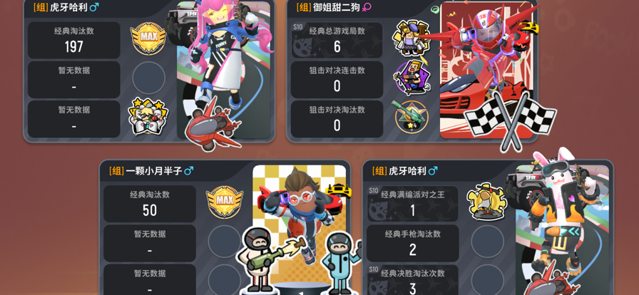 香肠派对苹果版下载