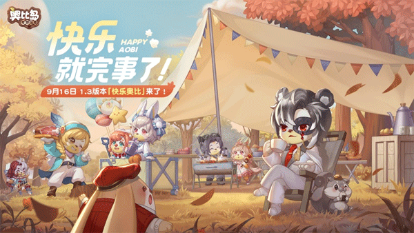 奥比岛梦想国度