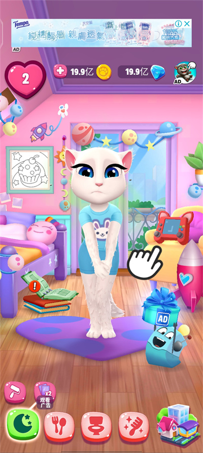 我的安吉拉2破解版2023