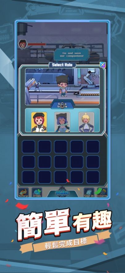 萌界养成记ios下载