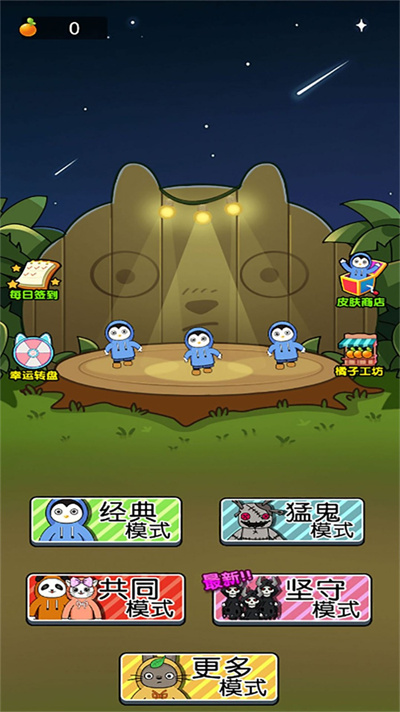 草原模拟器手游最新版