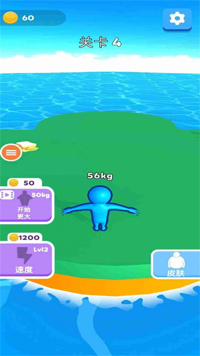 想追我没门游戏最新版