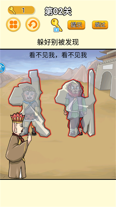 召唤西游萌消消官方版