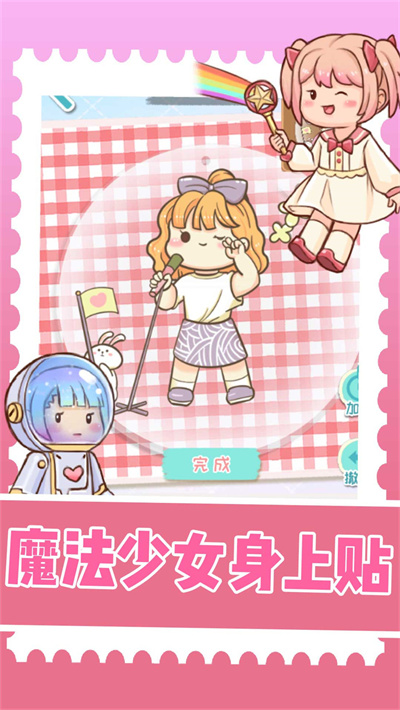 拼图我超强游戏最新版