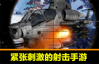 荒野枪战官方正版下载