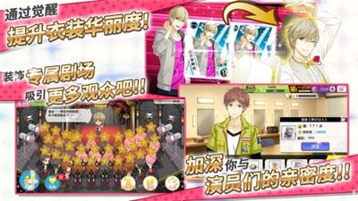 梦色卡司安卓官方正版下载