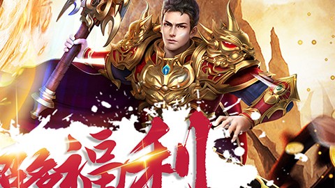 战场荣耀变态版