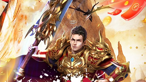 傲视龙城变态版