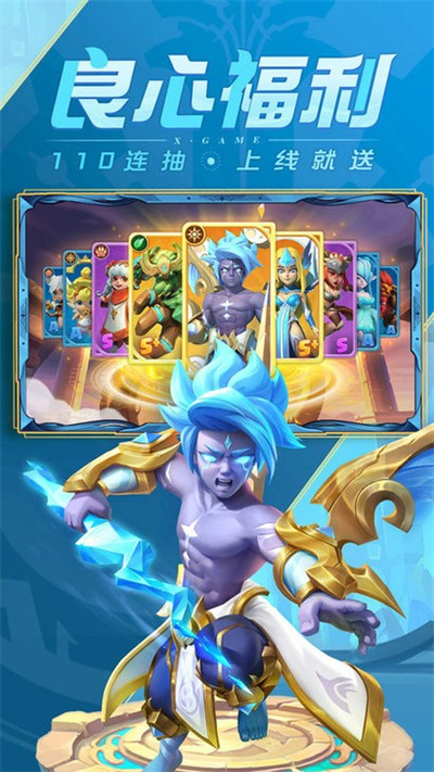 超能世界官方正版下载