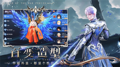 起源战纪安卓官方正版下载