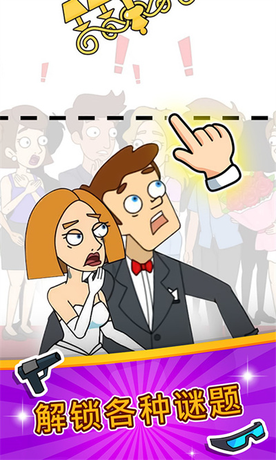 脑洞小姐姐官方正版下载